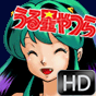 Urusei Yatsura HD is a project attempting to upload Urusei Yatsura episodes, movies, OVAs, etc. in upscaled HD!