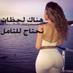moodu (@mohamadporgal33) Twitter profile photo moodu (@mohamadporgal33) Twitter profile photo