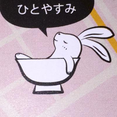 hinataarea's profile picture. 