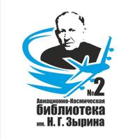 Библиотека Зырина (@swoya3) 's Twitter Profile Photo