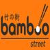 Bamboo Street (@bamboostreetuk) Twitter profile photo Bamboo Street (@bamboostreetuk) Twitter profile photo