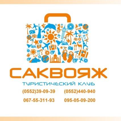 Olgasgts's profile picture. Подберем тур в любую страну мира!