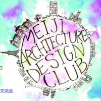 明治大学建築意匠研究部 (@archdesign_madc) 's Twitter Profile