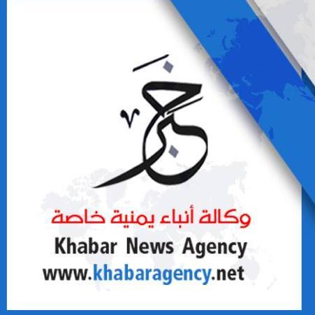 khabaragency Profile Picture