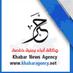 وكالة خبر للأنباء (@khabaragency) Twitter profile photo وكالة خبر للأنباء (@khabaragency) Twitter profile photo