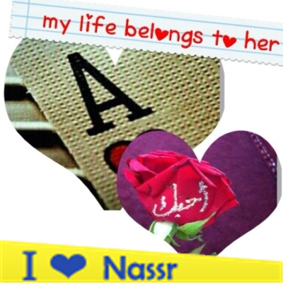 sameer1220's profile picture. وَقُل رَّبِّ ارْحَمْهُمَا كَمَا رَبَّيَانِي صَغِيرًا