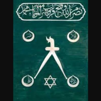 Hamd Alemlerin Rabbi Allah'adir (Fatiha Suresi 2. Ayet) #AK #RTE #Anticapulist #Antiparalel #Akparti Devlet-i Ebed Muddet (Derya da olsa hersey muzaffer...)