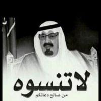 مُحبـةة الوطـن (@mo7ebat_alwatan) Twitter profile photo
