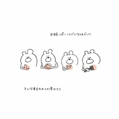 くま アップルパイを食べたい Bknb0902 Twitter くま アップルパイを食べたい Bknb0902 Twitter