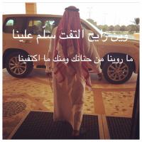خادم دينه مليكه وطنه (@2022momo1m) 's Twitter Profile Photo