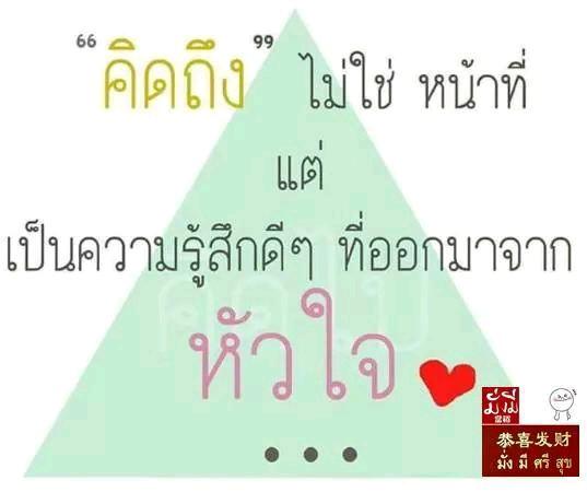 borkorst's profile picture. ต้องการเพื่อนคุยที่คุยกันได้ทุกเรื่อง