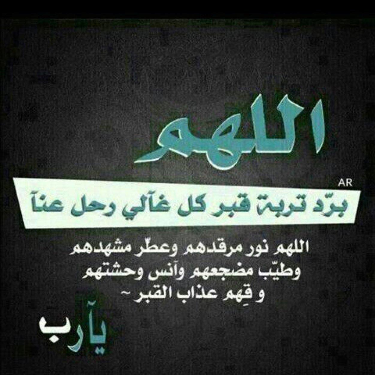 حساب صدقة جارية بأذن الله .. عن من لها الفضل في تربيتي بعد الله ( ام الايتام )