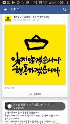살기좋은 나라