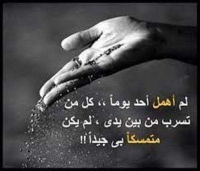 فُيُ صًڊريُ لُڪ شُيُ يُمْوُتْ بُغٍرآمْڪ
لُبُﮯ آشُتْيُآقٌيُ لُڪ وُلُبُﮯ تْغٍلُيُڪ