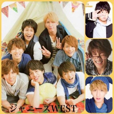 ジャニーズWEST♡ 照史が好きです(((o(*ﾟ▽ﾟ*)o))) よろしくおねがいで~す!