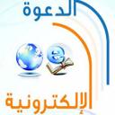 #وادعُ_إلى_ربّك (@00Aadal) Twitter