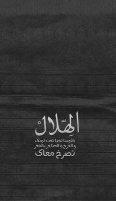 NaImIfS's profile picture. إلتمس لي سبعين عذرًا ولملمني في دُعاءك 
حينما لا تراني بالحال الذي أعتدت عليه