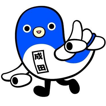 おっす！うなりっす！Twitter始めたっす！