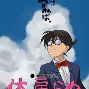 名探偵コナン まじっく快斗love人間 Lovefollow4649 Twitter 名探偵コナン まじっく快斗love人間 Lovefollow4649 Twitter