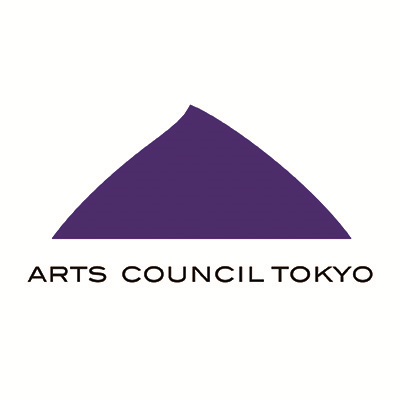 東京の芸術文化の創造・発信を推進するアーツカウンシル東京（公益財団法人東京都歴史文化財団）の公式アカウントです。助成からイベントまで様々な情報をお届けします。お問い合わせは公式ウェブサイトからお願いいたします。