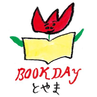 BOOK DAY とやま(@BOOKDAYtoyama) 's Twitter Profile Photo