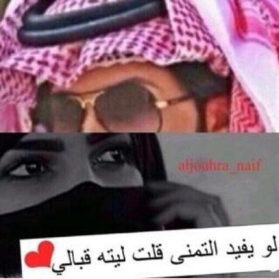 ‏וﻟى ﻣﺗى و וﻟﻋﯾن ﻣ וﺷ וﻓت וﻟﻋﯾن ﯾוﻟﻟه ﻋﺳى ﻣاﮪي.ﺑﻓرﻗى.ﻃﯙﯾﻟه