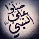 الله يتوب علينا (@00966560850075) Twitter
