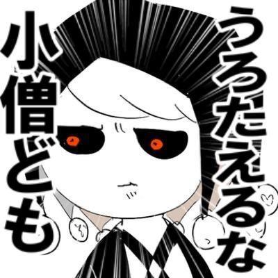 ぽん高柳さんのプロフィール画像