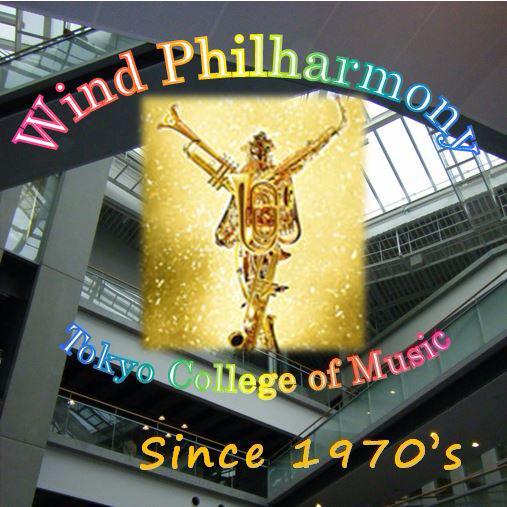 tcm_wind's profile picture. 毎週火・木曜日 17:20〜20:30 活動中！色々な専攻の学生で構成されている吹奏楽団(サークル)です！【団員募集中】一緒に吹奏楽やりませんか♪♪ 初心者OK！ 興味のある方→DM または✉️tcm.windphilharmony@gmail.com