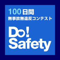 Do!Safety(FM AICHI) (@dosafety) 's Twitter Profile