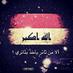 🇮🇶abbas blos🇮🇶 (@abbas_blos) Twitter profile photo 🇮🇶abbas blos🇮🇶 (@abbas_blos) Twitter profile photo