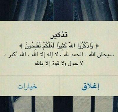 آللهہمـ قدر ليـﮯ آلخيـﮯر حيـﮯث گآن .... { ثمـ آرضـنيـﮯ بهہ }