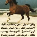 ابو نايف (@0554482772) Twitter