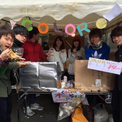 京都府立大 Color テニスサークル Kpu Color Twitter 京都府立大 Color テニスサークル Kpu Color Twitter