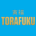 Torafuku (@torafukuyvr) Twitter profile photo Torafuku (@torafukuyvr) Twitter profile photo