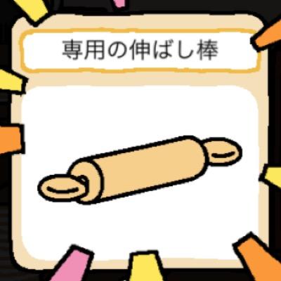 むろざき