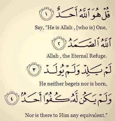 صدقة جاريه ل محمد الجرو