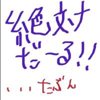 うちなー非売品です　宜しくお願いします UOVuo6vT_200x200.jpg