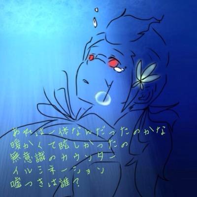 死にたいねbot Yumesan Death Twitter 死にたいねbot Yumesan Death Twitter