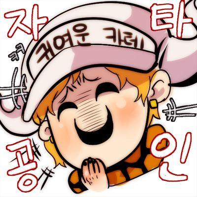 *죽어있는듯 하다*さんのプロフィール画像