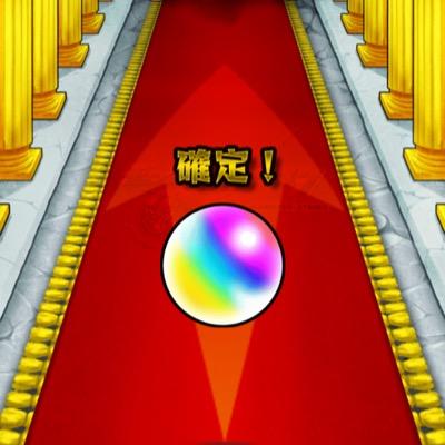 モンストデータあげる Z8fq59jcsfghdjr Twitter モンストデータあげる Z8fq59jcsfghdjr Twitter