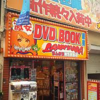 ラムタラ横浜駅前店1F(一般) (@lammhama) 's Twitter Profile Photo ラムタラ横浜駅前店1F(一般) (@lammhama) 's Twitter Profile Photo