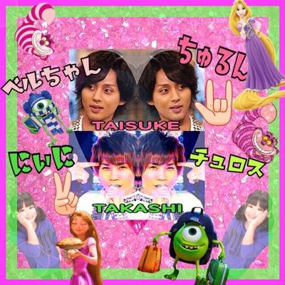 99-00line 藤ヶ谷担♡ とりあえずついプロ読みまちゅるん→♡http://t.co/8SVn4zeGtX