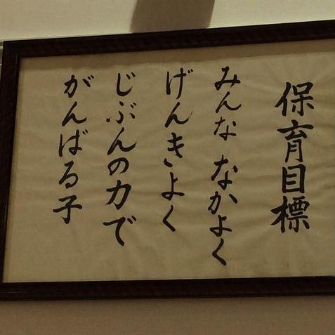 ethicskyoto's profile picture. 京都大学倫理学研究室の准公式アカウントです。中の人も准実在しています。