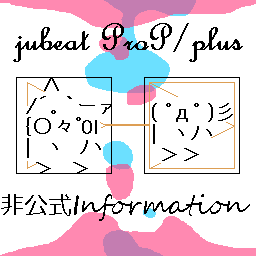 jubeat非公式informationさんのプロフィール画像