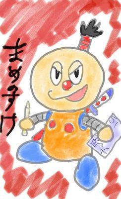 pi_pa_pu's profile picture. 