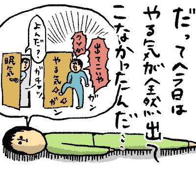 papupapu0's profile picture. 大学受験勉強垢