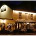The Crown Horsell (@thecrownhorsell) Twitter profile photo