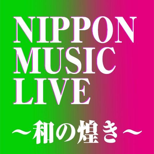 2015年12月31日をもちまして終了となりました。