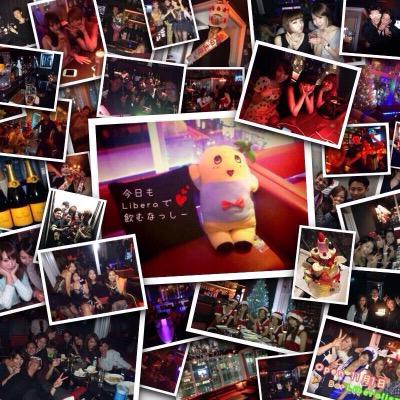 六本木liberalism 会員制BAR 東京都港区六本木3-12-5 STELLA六本木5階 03-6434-0497 皆様こんにちは六本木riberalism10名からの貸し切り箱貸あります！ http://t.co/GQbnxzfIHw ホームページ